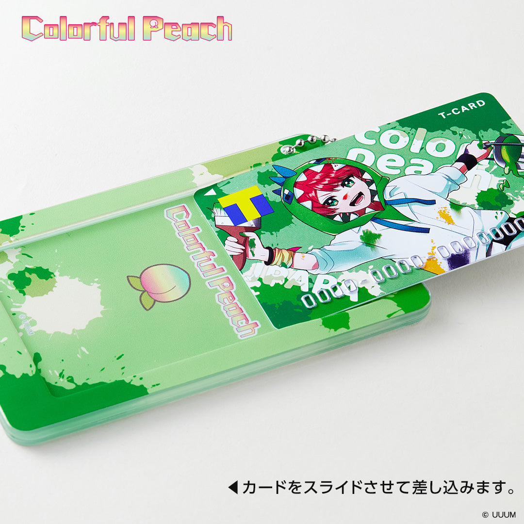 スライドカードケース カラフルピーチ たっつん – FAN+Life