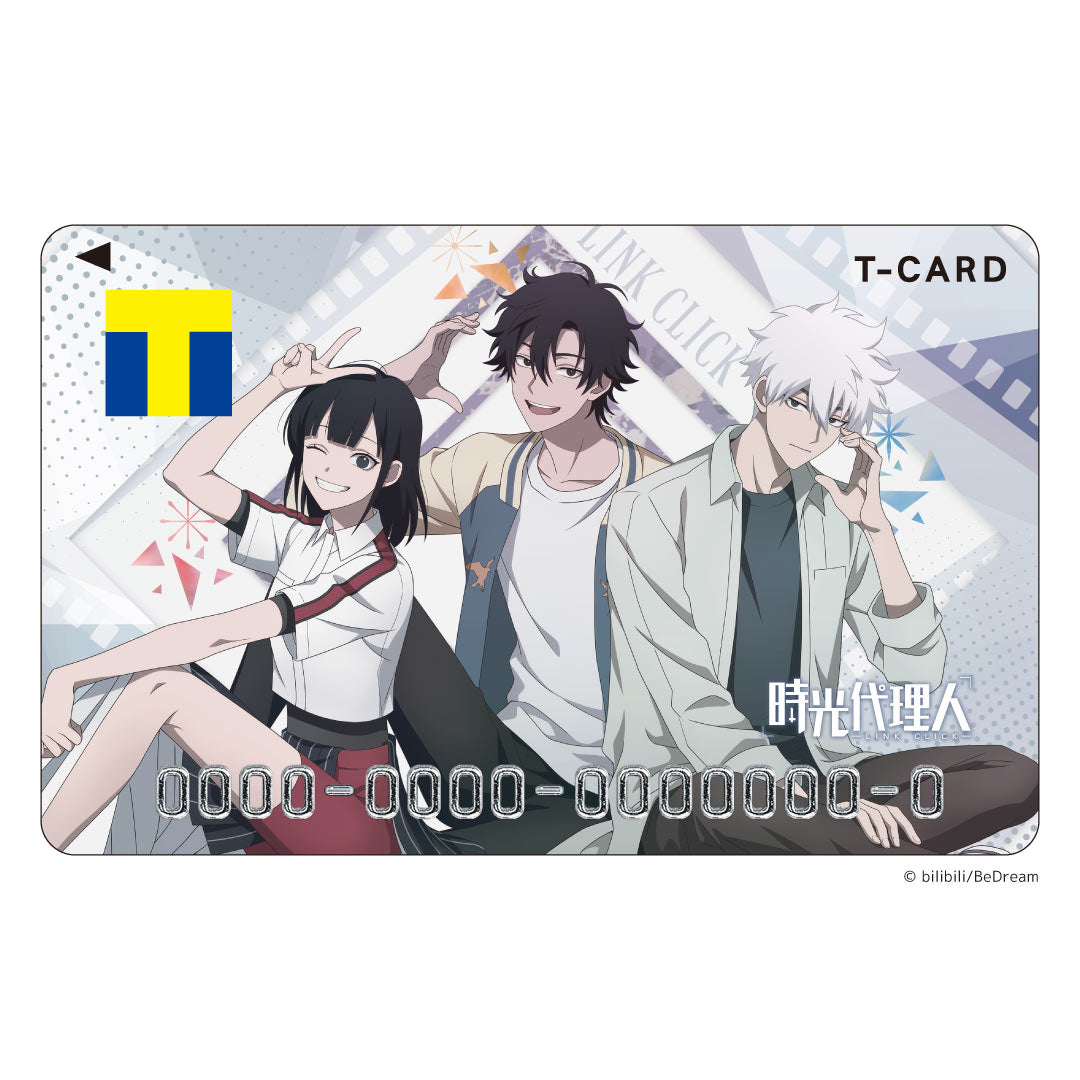 作品別】時光代理人 – FAN+Life