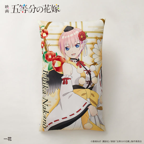 ひとりじめ特大クッション 百鬼夜行Ver.一花 – FAN+Life