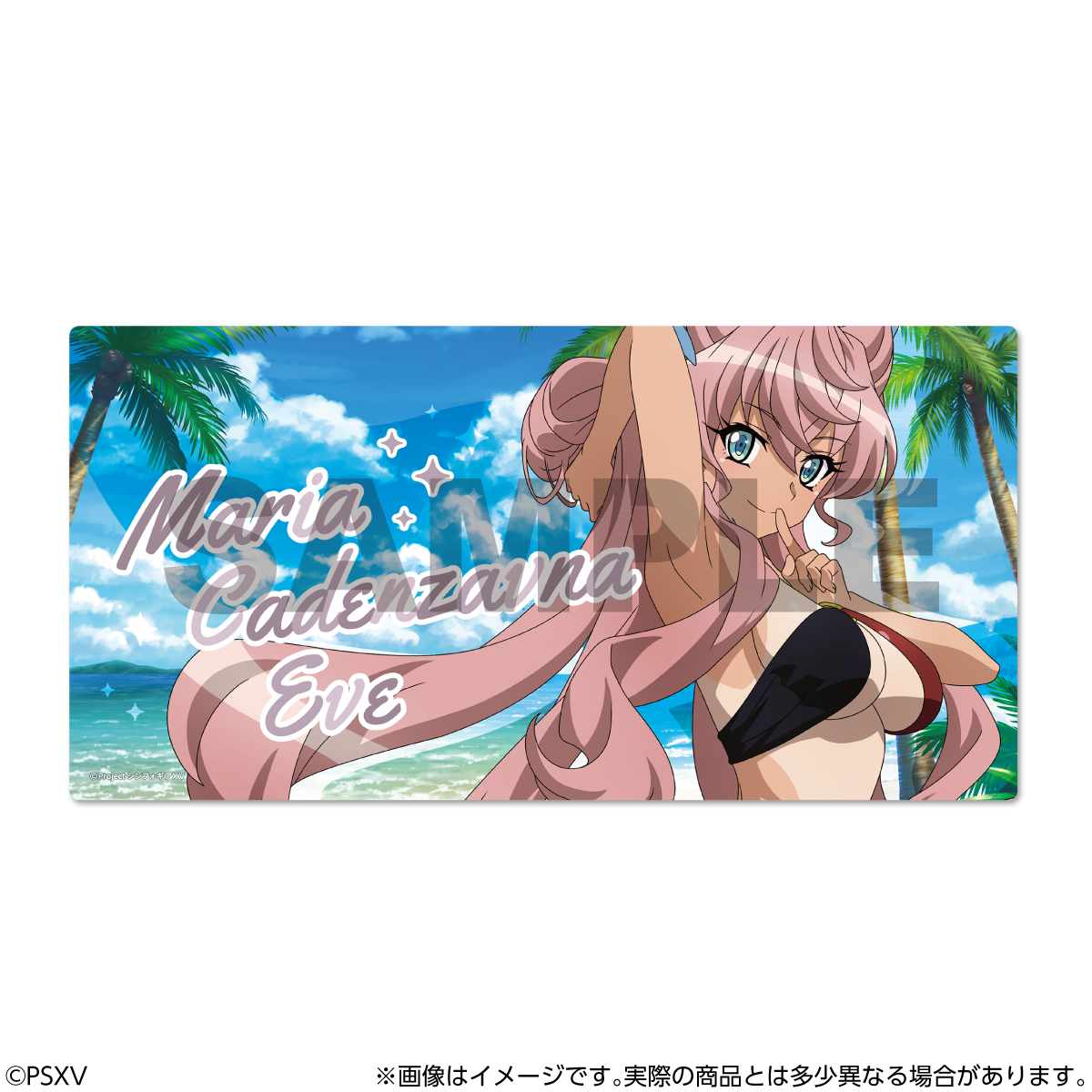 FaNeMa / 戦姫絶唱シンフォギアXV 等身大タペストリー マリア