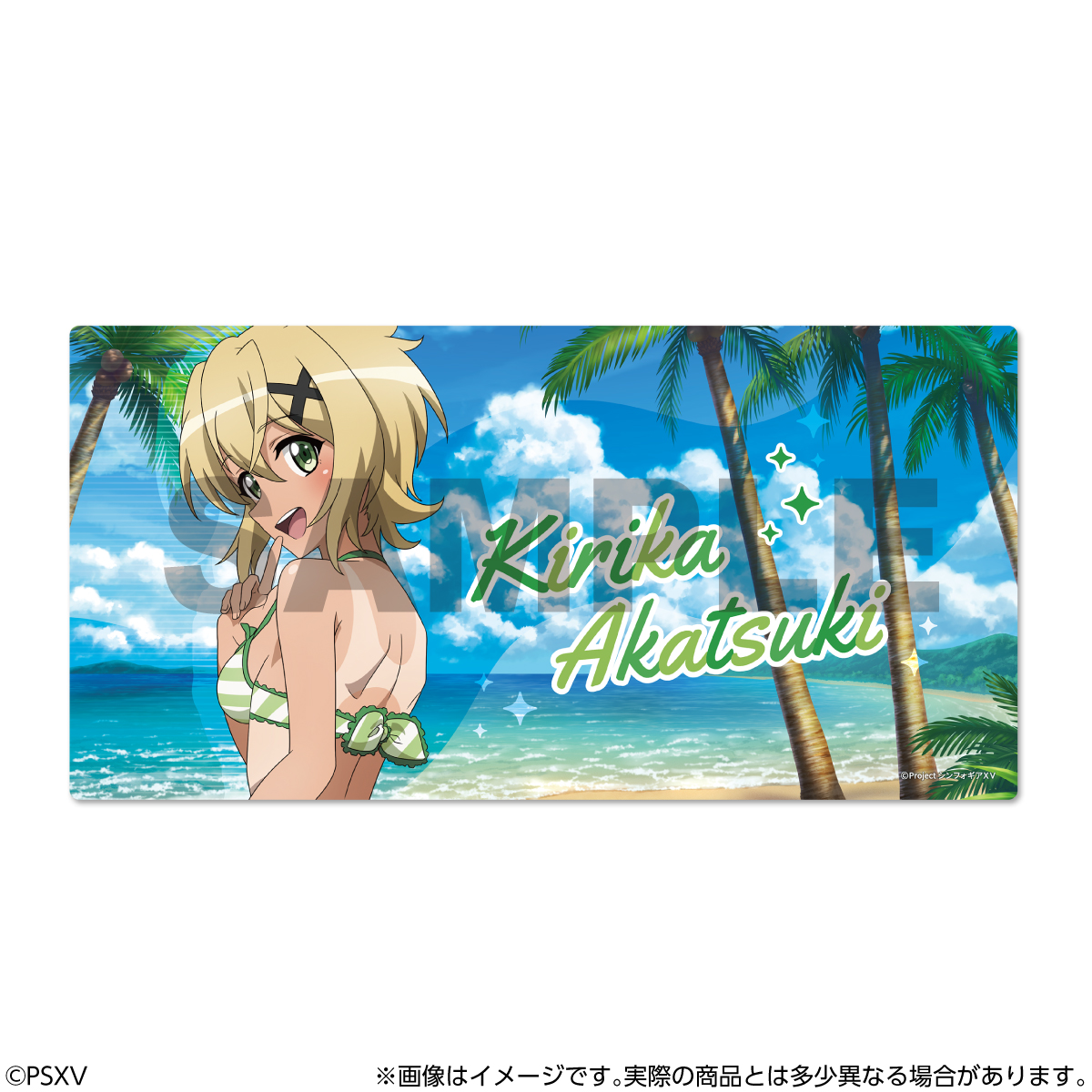 FaNeMa / 戦姫絶唱シンフォギアXV マルチデスクマット 暁 切歌