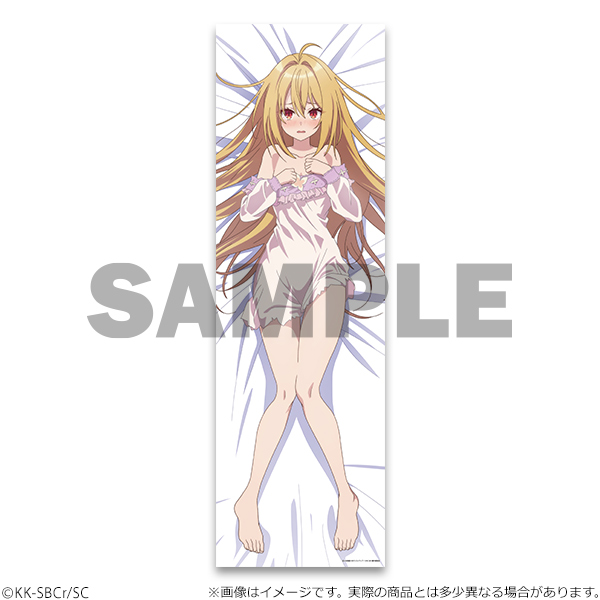 FaNeMa / ＜数量限定販売＞ひきこまり吸血姫の悶々 抱き枕カバー