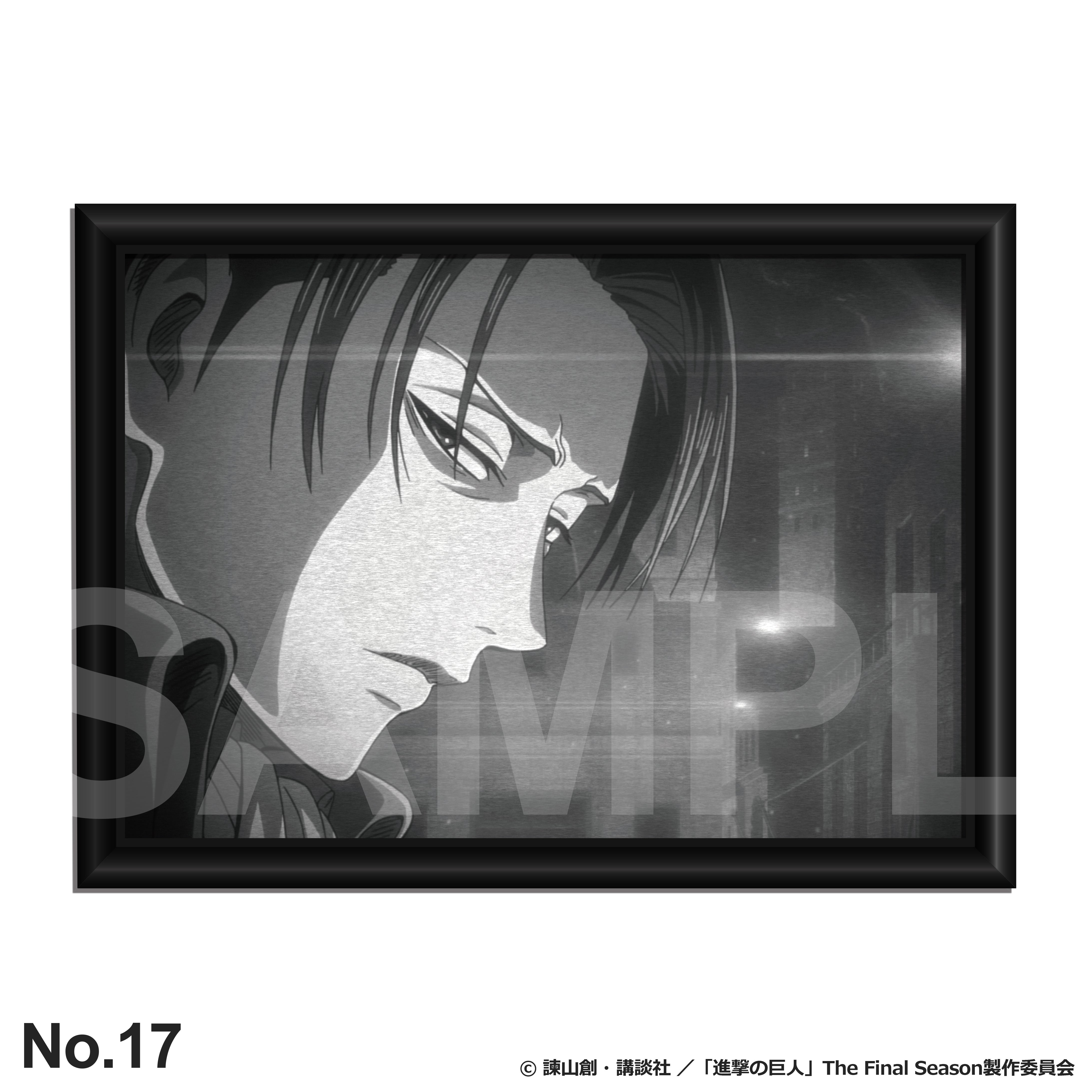 進撃の巨人 – FANITEM