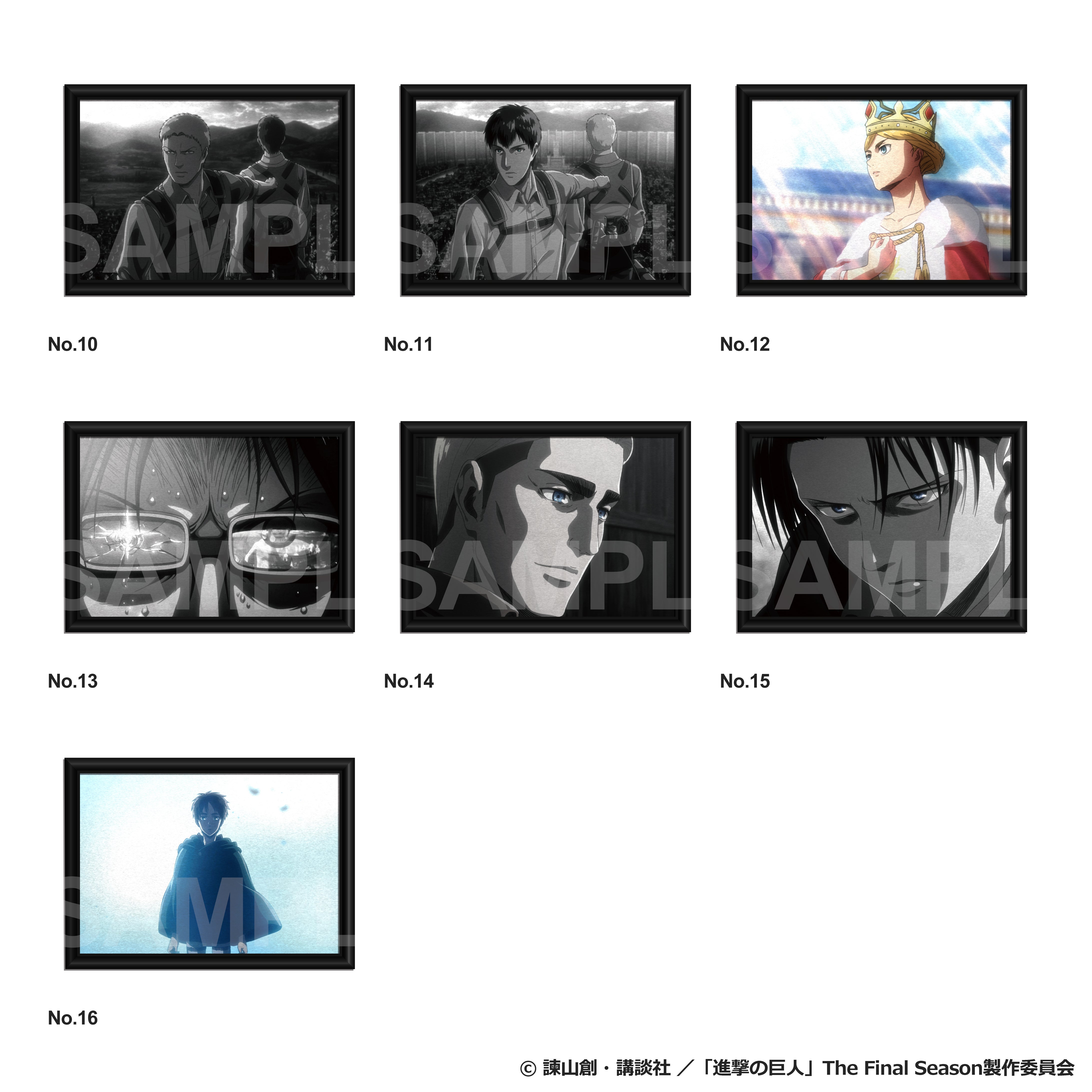 item_shingeki_ma_all2_square.