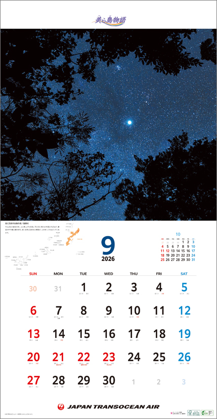 ファンミティ[fanmity]｜Fan+Community｜ファンを繋ぐプラットフォーム。