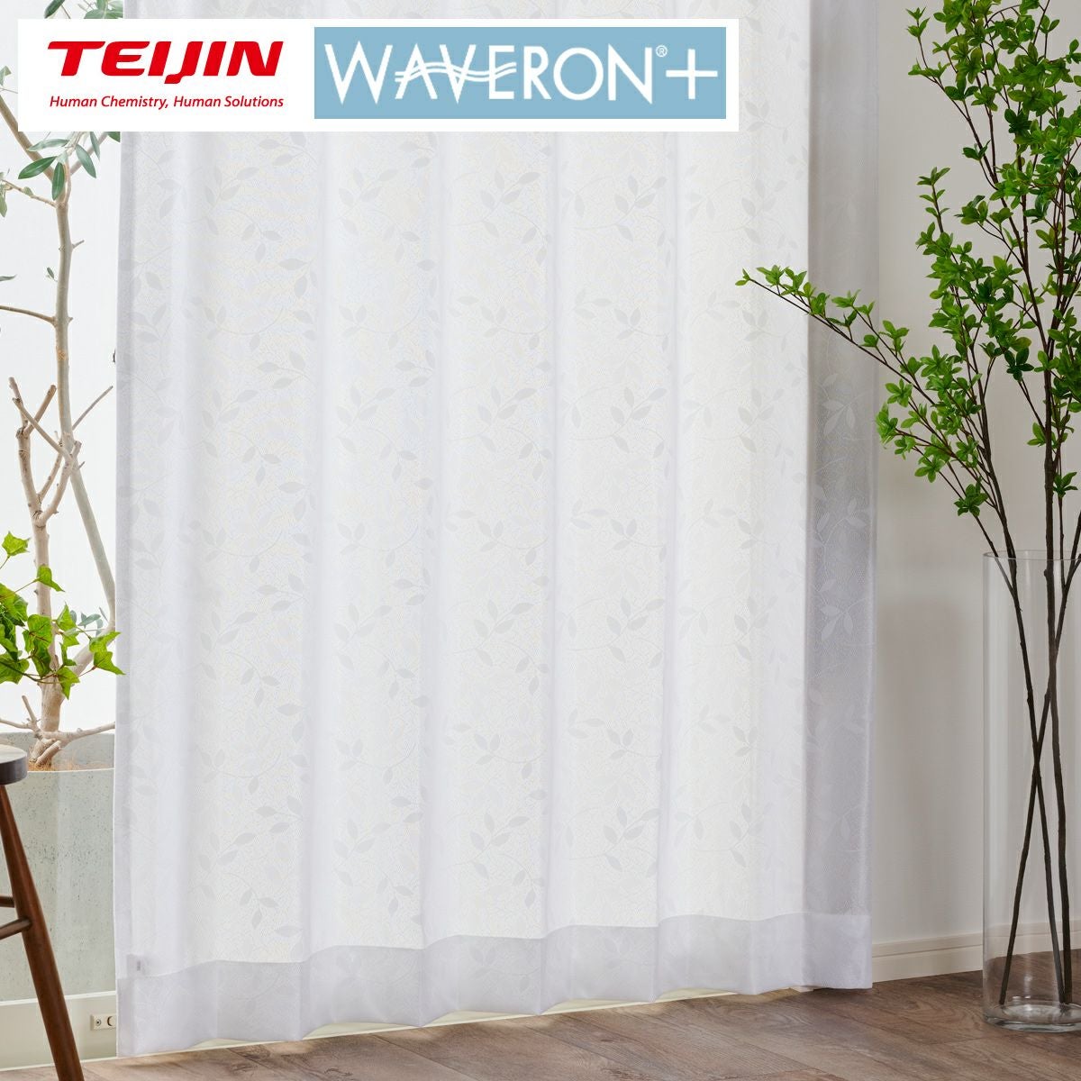 リーフ柄が透けて見える 遮像・採光ミラーレース ニトラ（L-1718