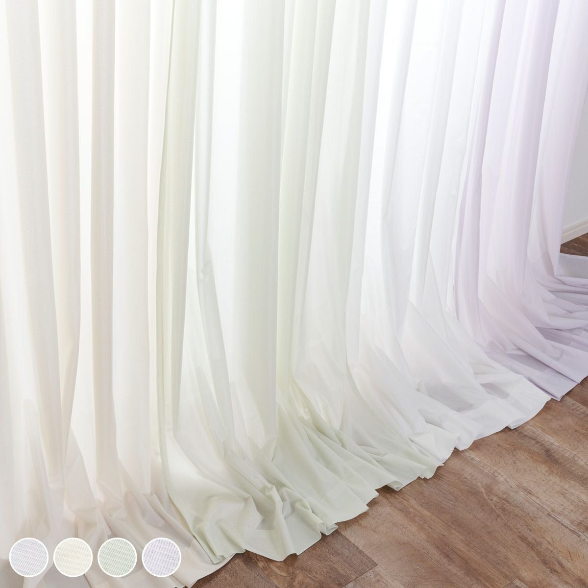 花粉キャッチ機能も付いた遮熱・遮像ミラーレースカーテン シフォン（L