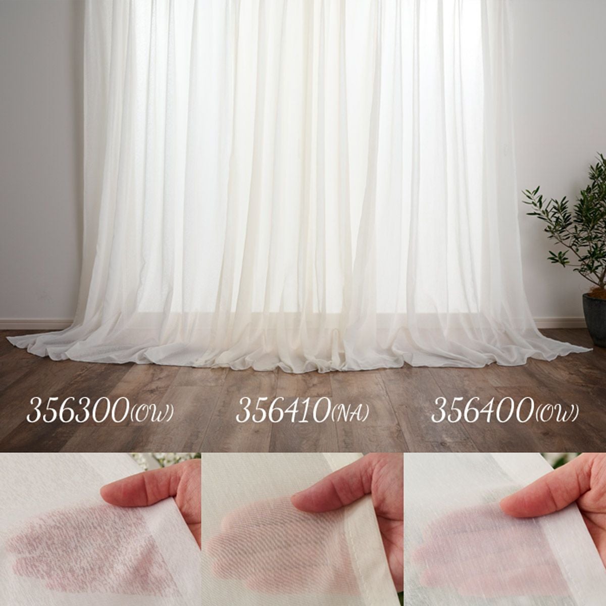 set》11色 国産防炎1級遮光カーテンリュクス＆シームレス防炎レース