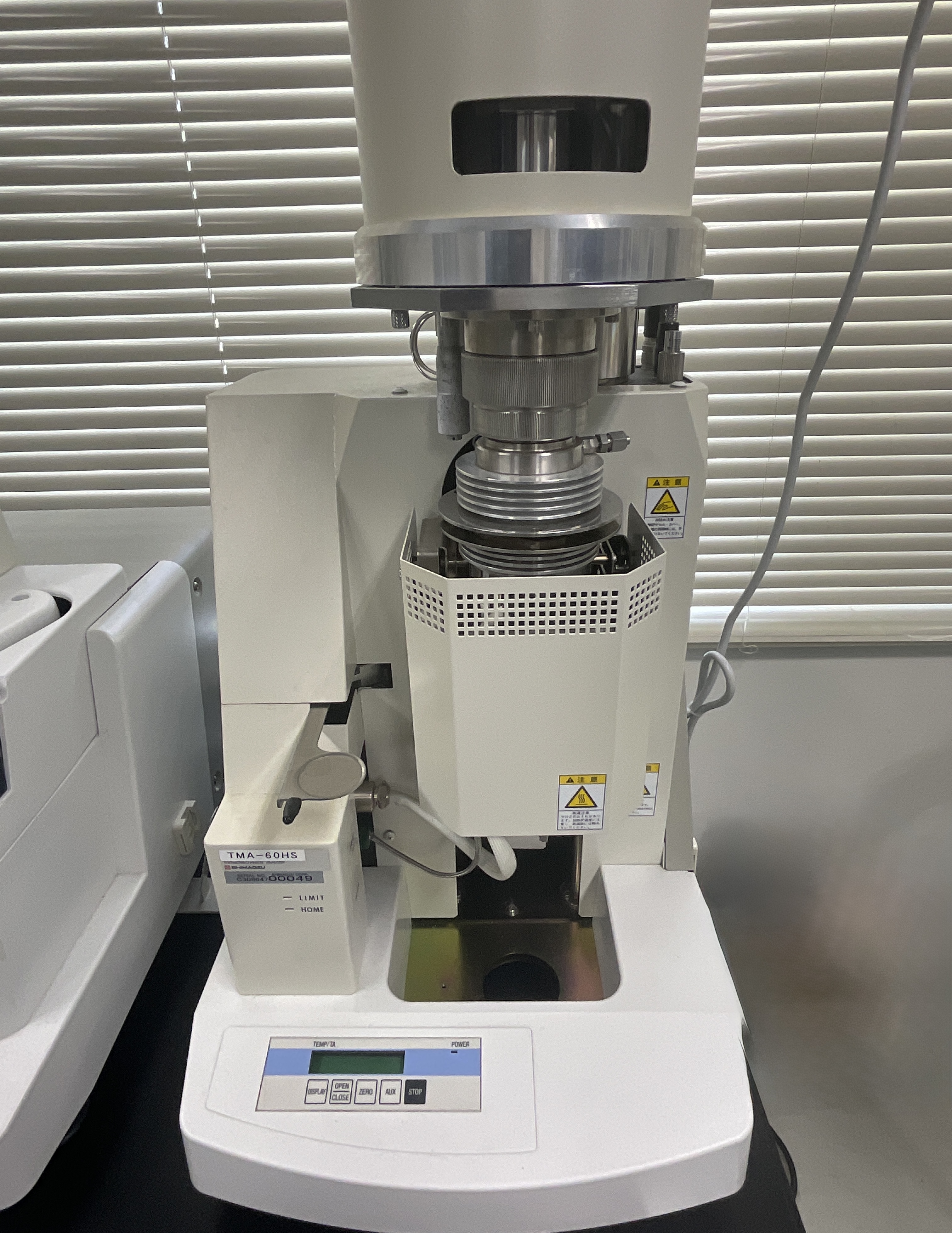 名古屋大学 工・機器分析室