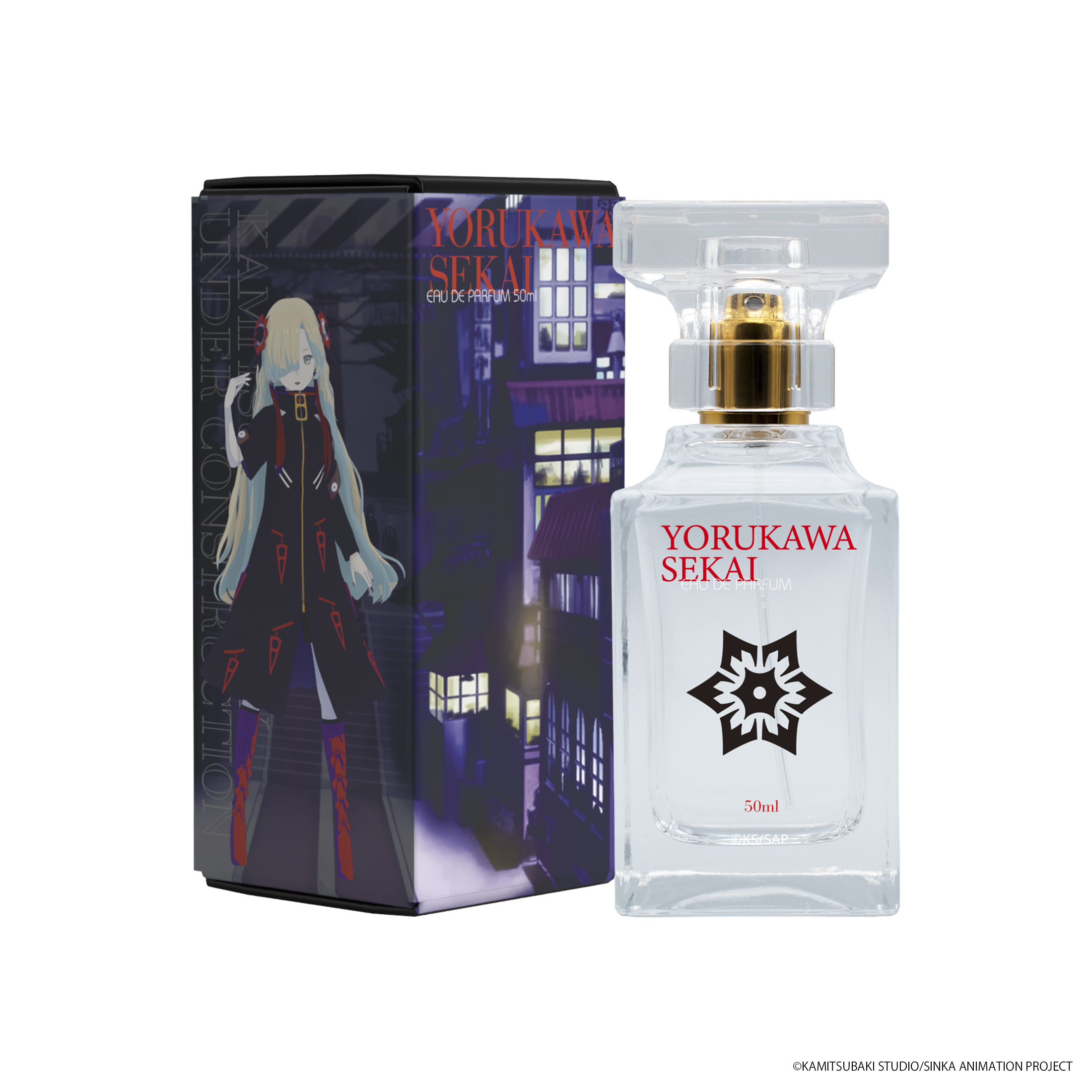 神椿市建設中。 香水 | フェアリーテイル