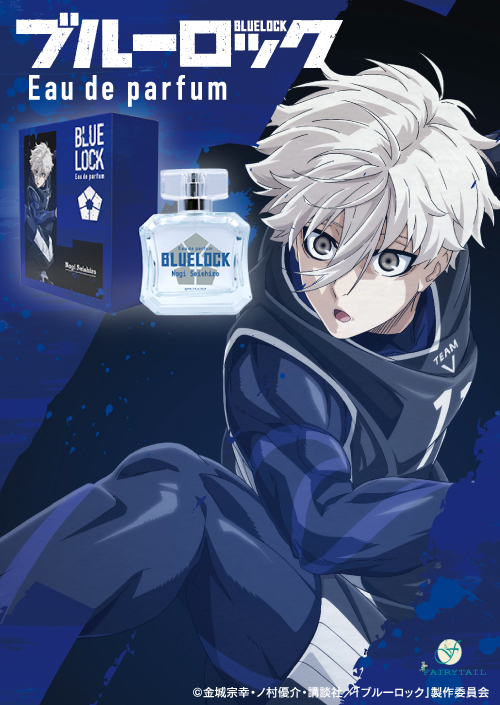 ブルーロック オードパルファム第二弾 | フェアリーテイル
