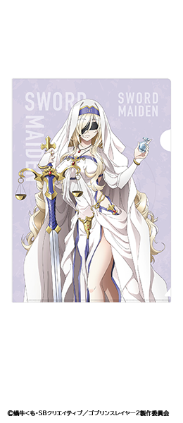 ゴブリンスレイヤー | フェアリーテイル