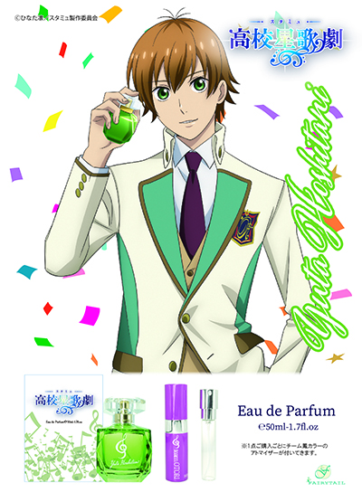 スタミュ オードパルファム、アクリルスタンド | フェアリーテイル