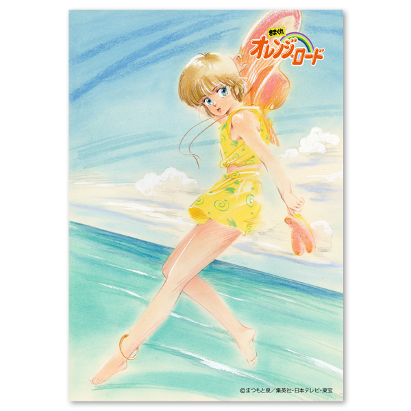 きまぐれオレンジ☆ロード オードパルファム、アクリルキャンバス