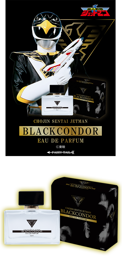 鳥人戦隊ジェットマン 香水 | フェアリーテイル