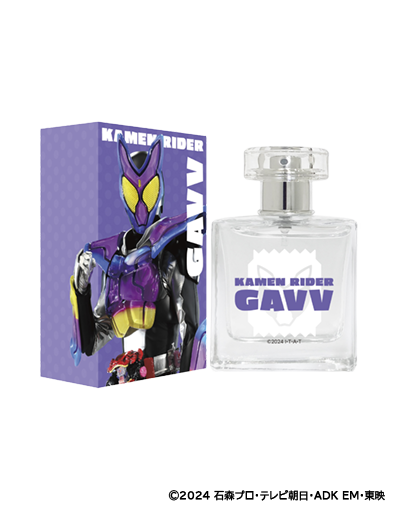 仮面ライダーガヴ 香水 | フェアリーテイル