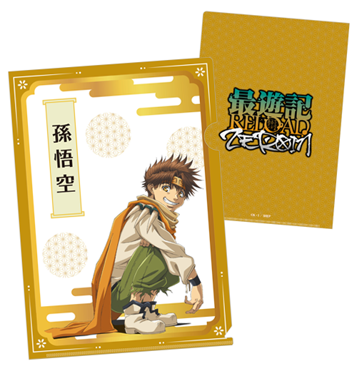 最遊記RELOAD -ZEROIN- ルームフレグランス、雑貨 | フェアリーテイル