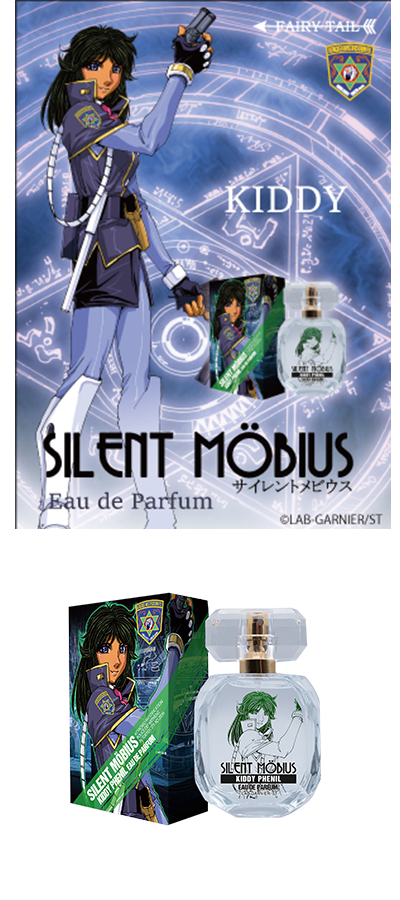 サイレントメビウス| フェアリーテイル