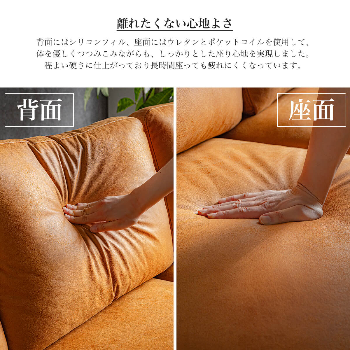 F01137_カウチソファー ファブリックレザー 5人掛け スツール付き