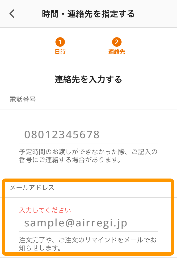 2025年3月12日リリース予定の機能について（2025年3月7日） ※モバイル