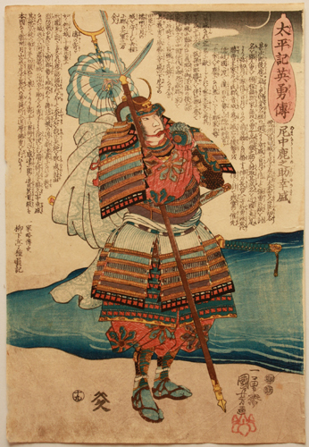 戦国】ドMの教祖「山中鹿之助」の菩提を弔った幸盛寺 | 蓋と城