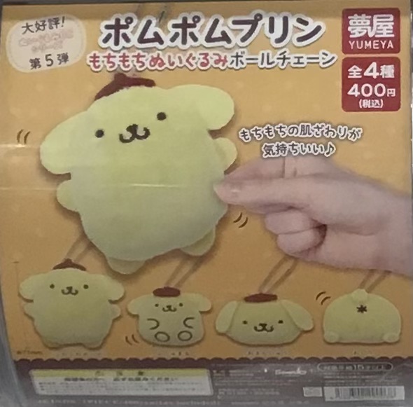 ☆新商品☆ ｜ ファッションクルーズ ニューポートひたちなか