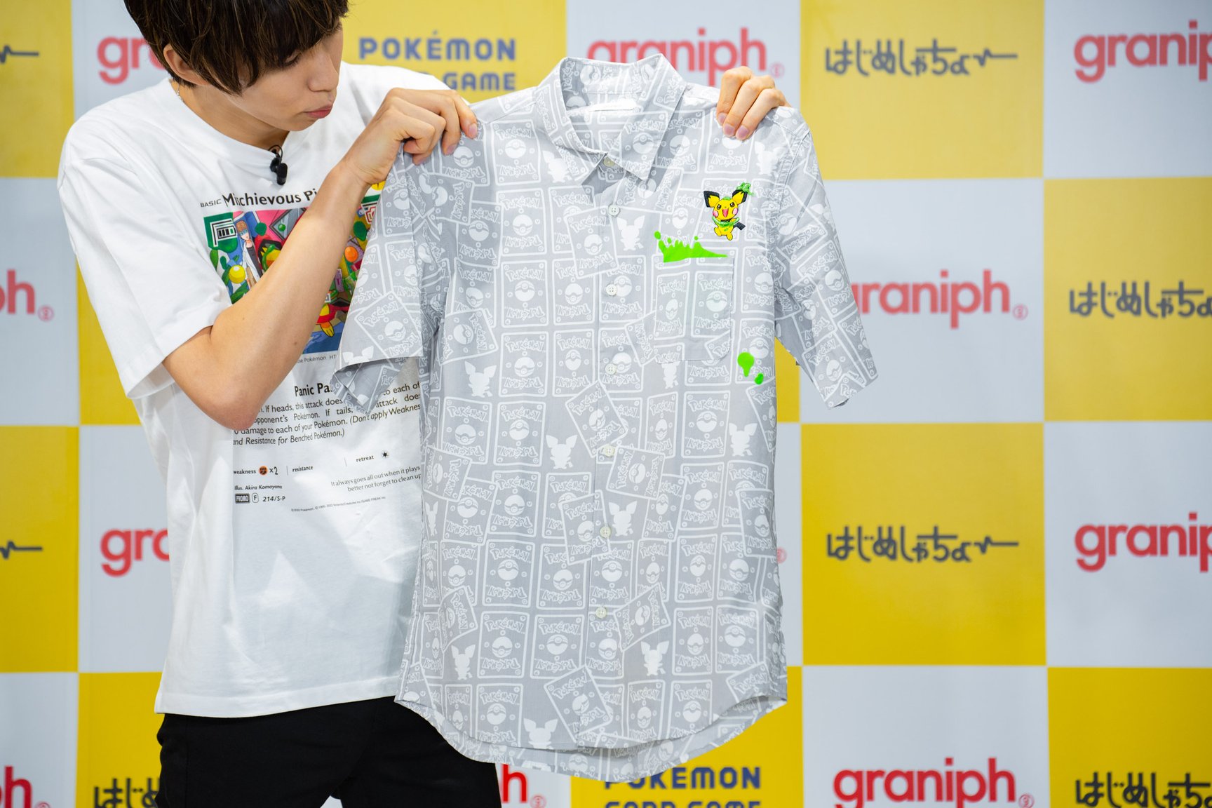 グラニフがポケモンカード、はじめしゃちょーとのコラボプロジェクトを