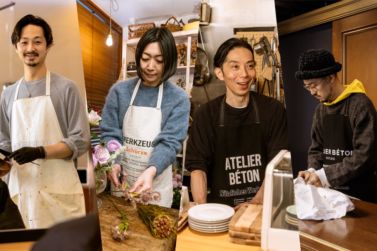 プロを魅了する「アトリエ ベトン」のエプロンが溶け込む、4人の日常風景