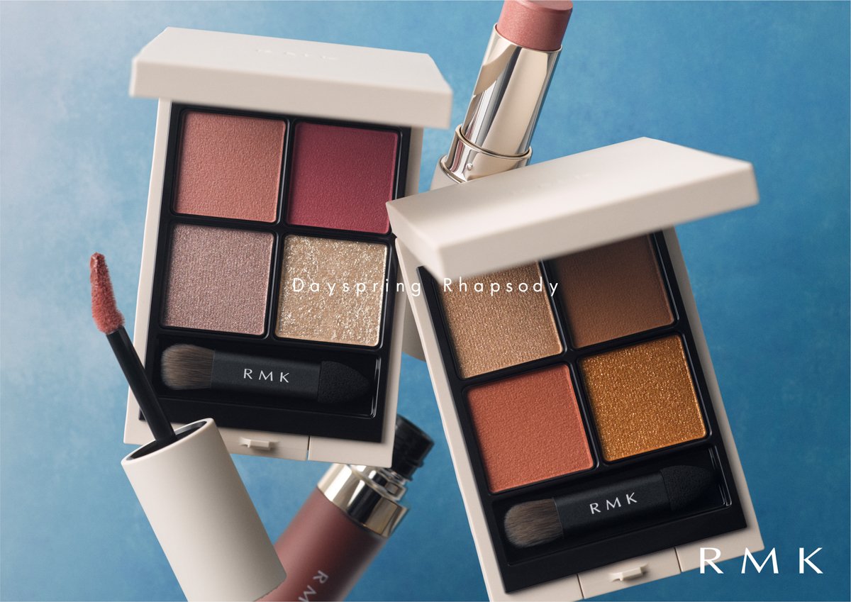 ○【新品未使用】RMK コスメまとめ 4点セット ○【新品未使用】RMK