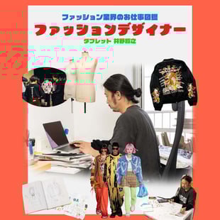 YOASOBIがダブレットとコラボ ZOZOFES会場で販売