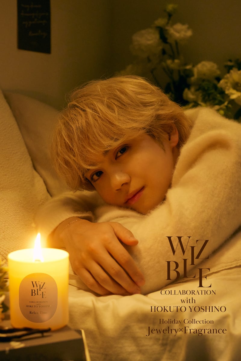 香りアイテム好き」の吉野北人がフレグランスアイテムをプロデュース