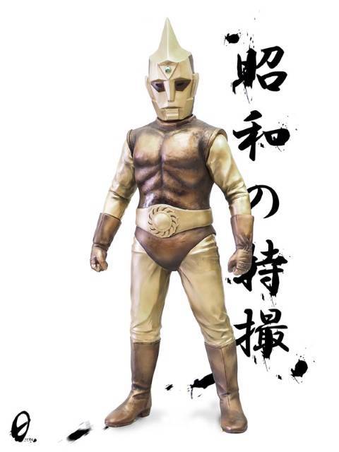 海洋堂 ウルトラマン(Bタイプ) 完成品 CHARACTER CLASSICS – FATMAMA