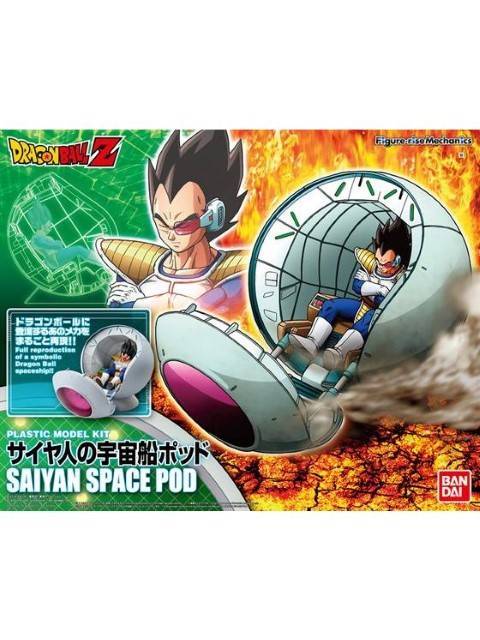 バンダイ サイヤ人の宇宙船ポッド 「ドラゴンボール」 【プラモデル