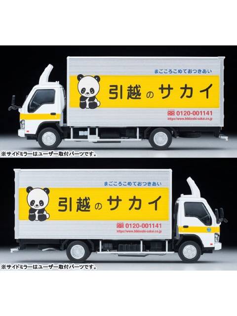 トミカリミテッドヴィンテージ ネオ LV-N285b いすゞ エルフ