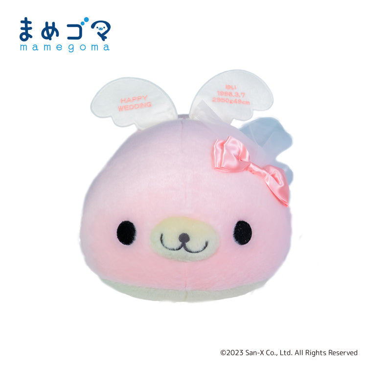 レア まめゴマ ぬいぐるみ運動会 そらゴマタグ付 可動有り 平成レトロ