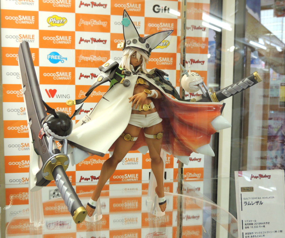 GUILTY GEAR Xrd -REVELATOR- ラムレザル 1/7スケール