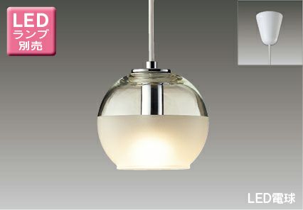 LEDP88114 東芝製ペンダントライト | ペンダントライト・ダイニング