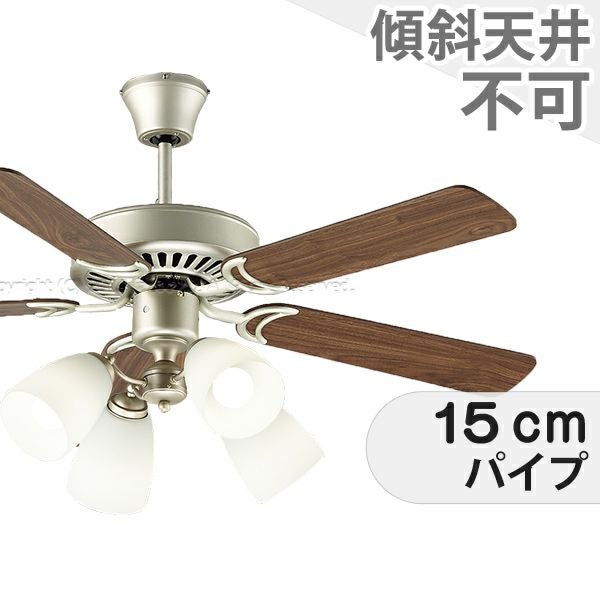 大光電機／DAIKO製シーリングファンライト一覧｜シーリングファンの