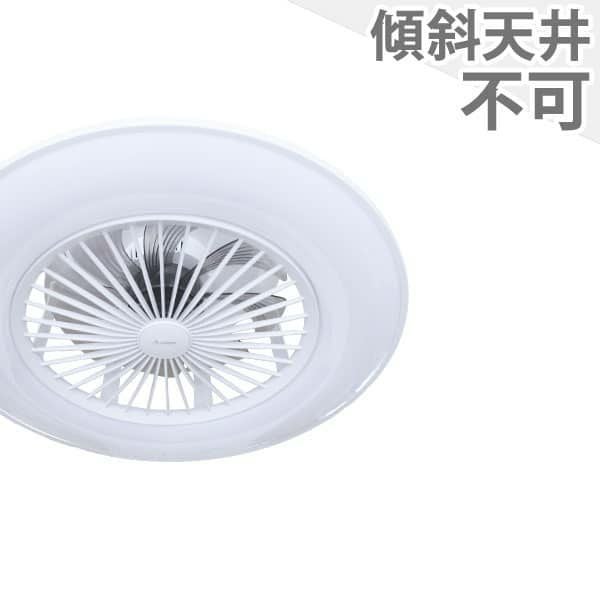 LED 調光・光色切替(電球色-昼白色) 1灯 薄型 小型 軽量 健光浴