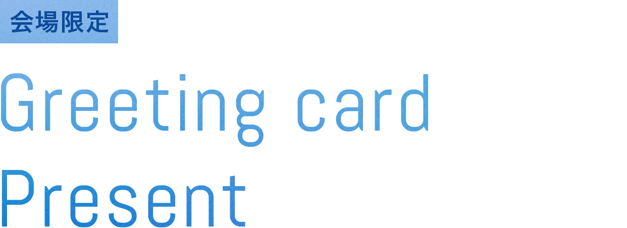 milet×milet Room #301 SPECIAL SITE | miles | milet official mobile