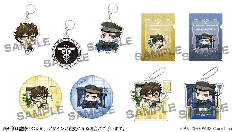 PSYCHO-BOXにてFC限定グッズ第2弾を5/1（金）13時より受注開始！会員
