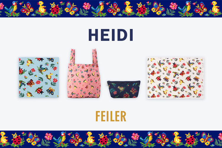 フェイラー公式オンラインショップ