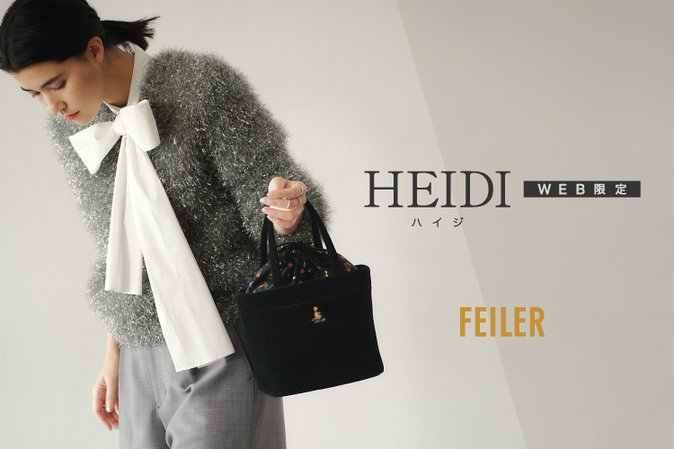 フェイラー公式オンラインショップ