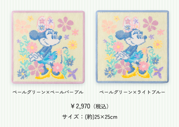 ディズニーデザイン『インマイリボン』（終了）｜フェイラー公式