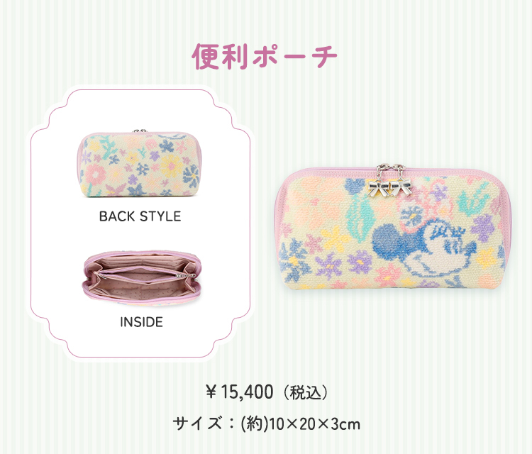 ディズニーデザイン『インマイリボン』（終了）｜フェイラー公式