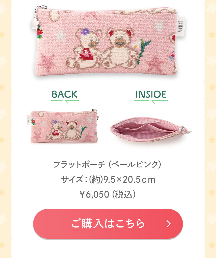 リーベ＆リリアコンテンツ｜フェイラー公式オンラインショップ FEILER