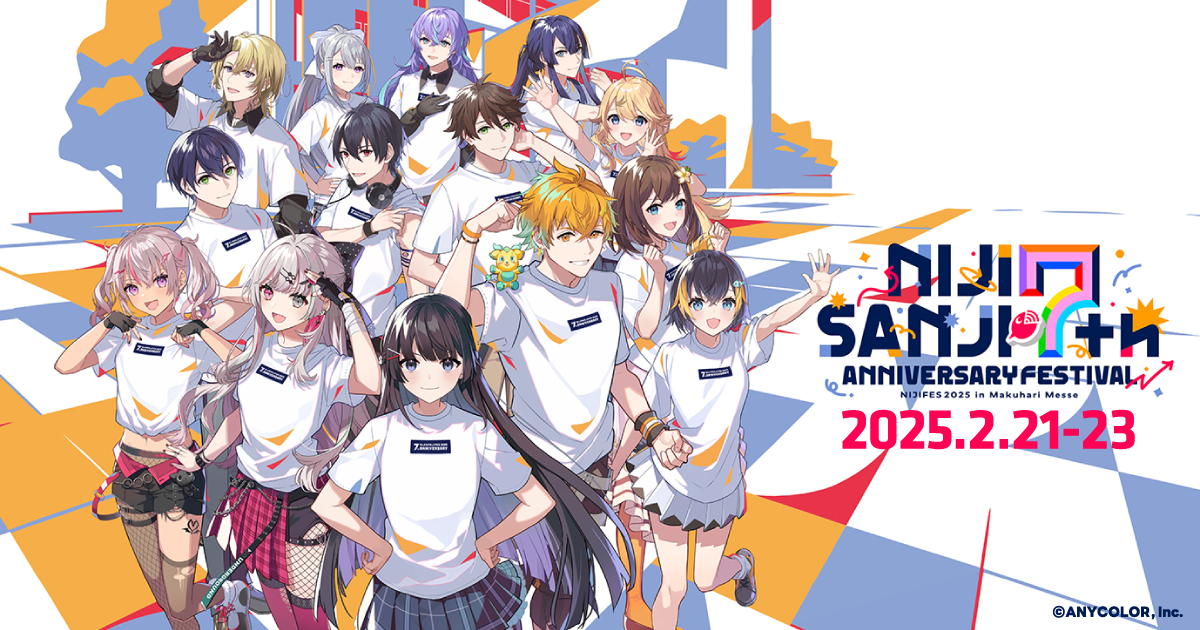 ホールイベント | にじさんじフェス 2025