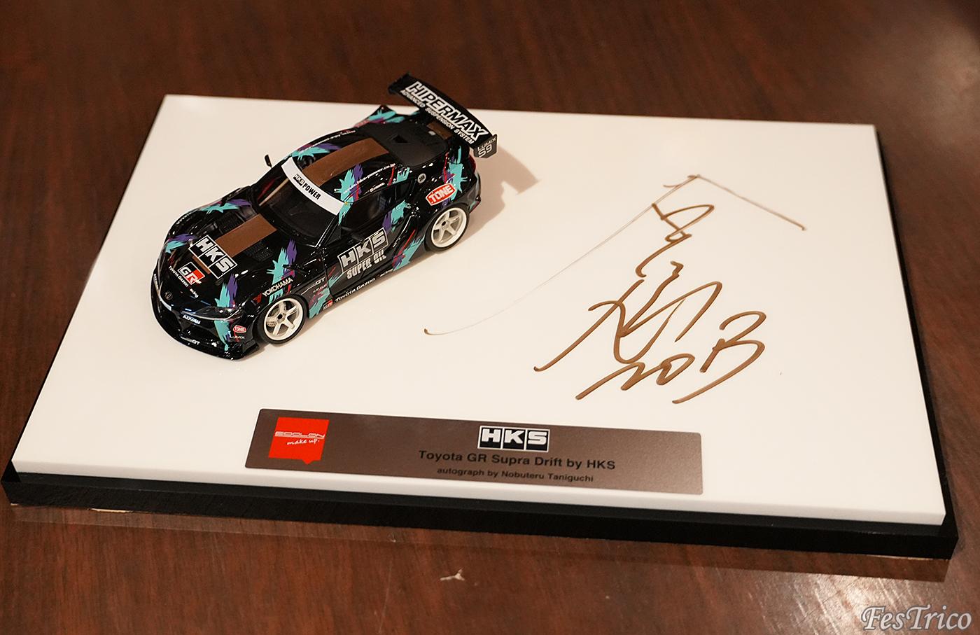 東京オートサロン数量限定発売のレアアイテムに注目！【HKS】 - FesTrico