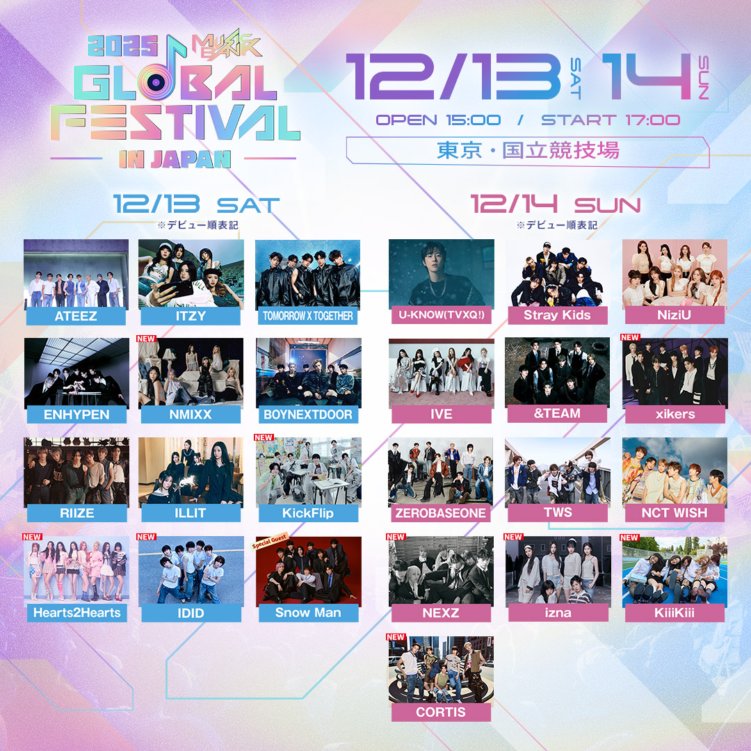 2025 MUSIC BANK GLOBAL FESTIVAL IN JAPAN｜Lineup, Map & Timetable