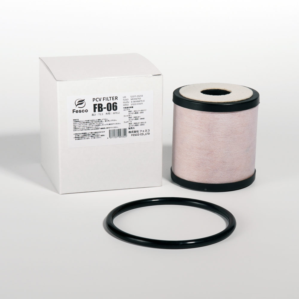 Fesco 高性能ブローバイガス用フィルター FB-06（PCVフィルター